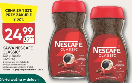 Кава Nescafe