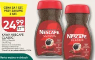 Кава Nescafe