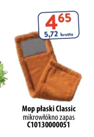 Плоска швабра K-Classic