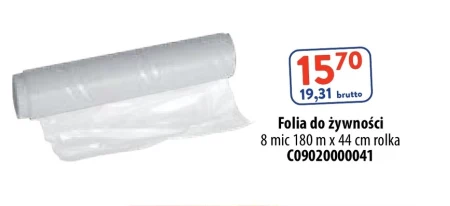 Харчова обгортка Folia