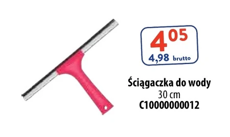 Склоочисник вітрового скла