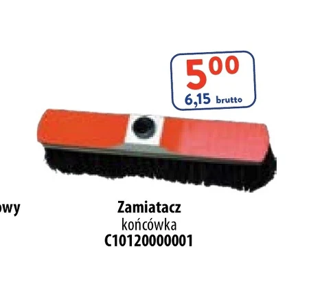 Прибиральник