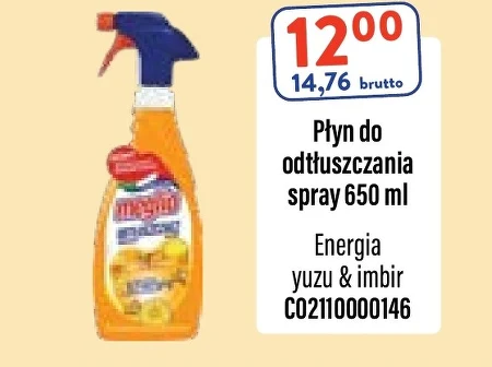 Знежирювальний спрей C &C