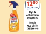 Знежирювальний спрей C &C