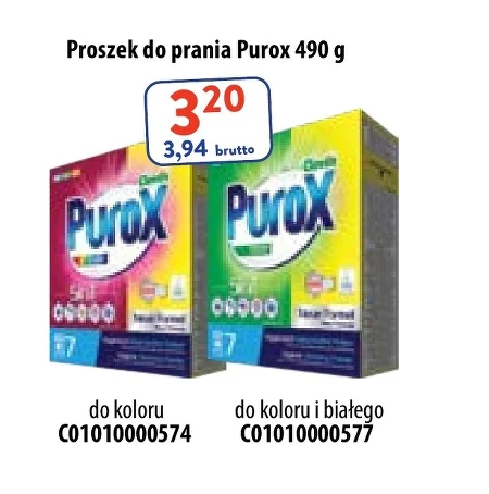 Пральний порошок Purox