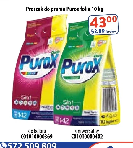 Пральний порошок Purox