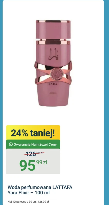 Парфумована вода Lattafa