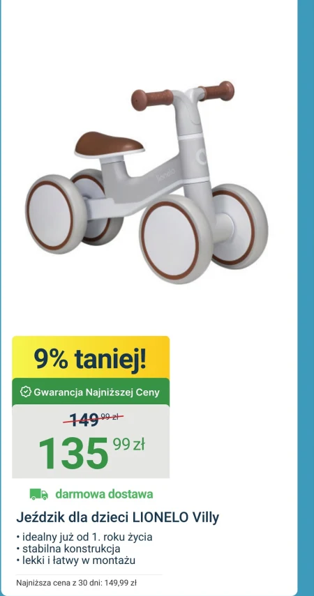 Вершник Lionelo