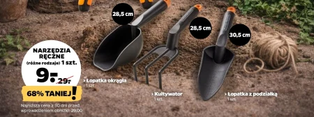 Садова лопата Black+Decker