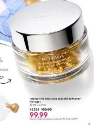 Капсули для обличчя NovAge