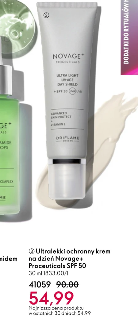 Денний крем NovAge