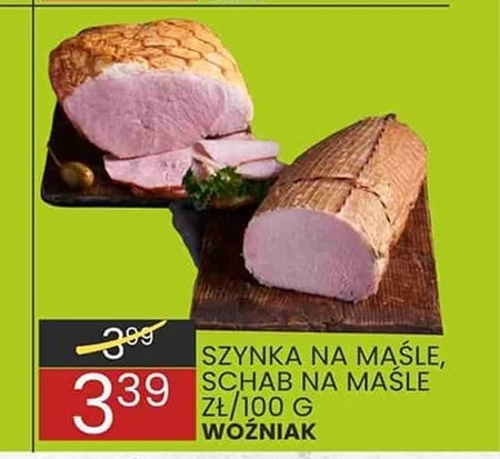 Шинка Woźniak
