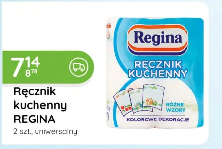 Кухонний рушник Regina