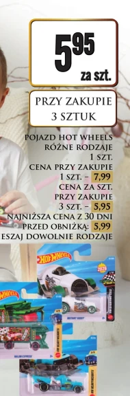 Транспортний засіб Hot Wheels