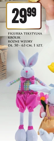 Великодня фігурка