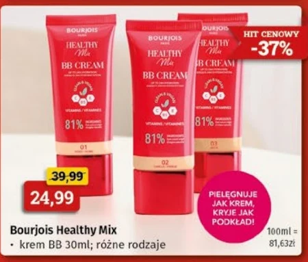 Бб-крем Bourjois