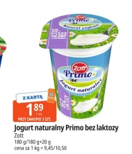 Безлактозний йогурт Zott