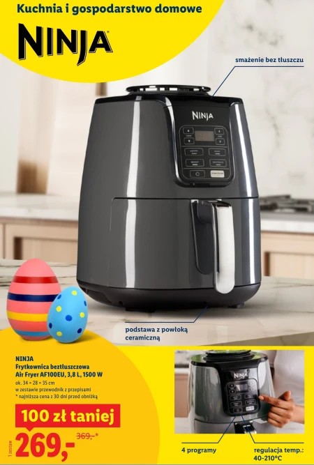 Фритюрниця Ninja