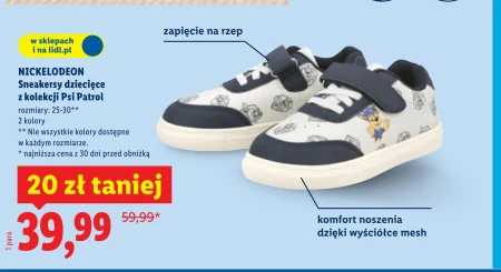 Дитячі кросівки Nickelodeon