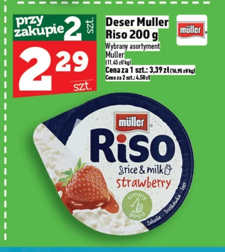 Десерт Müller