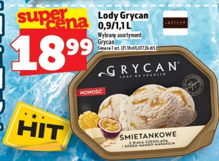 Морозиво Grycan