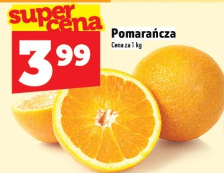 Помаранчевий