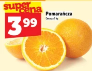 Помаранчевий