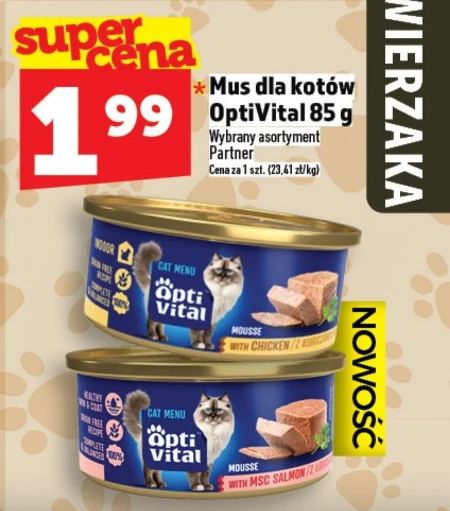 Корм для котів Optivital