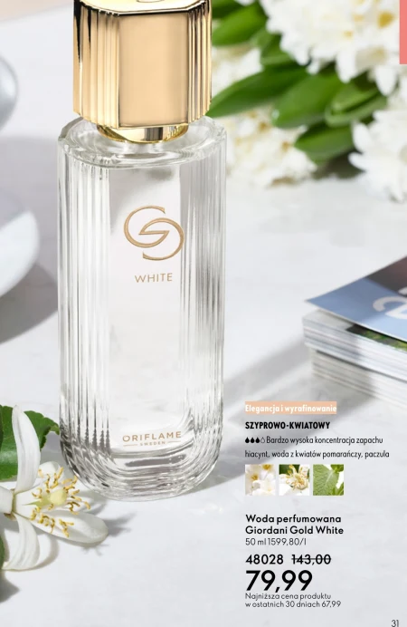 Парфумована вода Giordani Gold