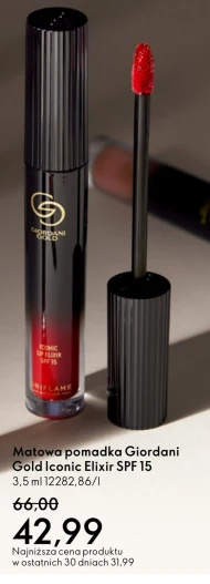 Матова помада для губ Giordani Gold