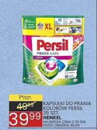 Капсули для прання Persil