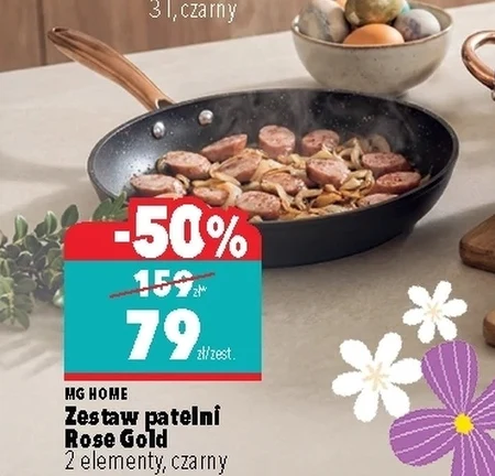 Набір сковорідок Rose Gold