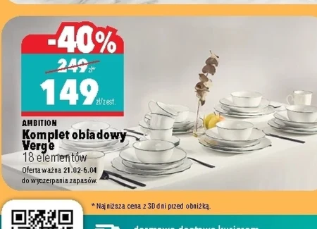 Набір столового посуду Ambition