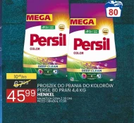 Пральний порошок Persil