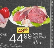 Яловича рулька