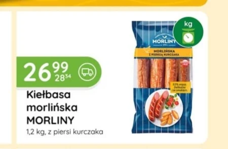 Ковбаса Morliny