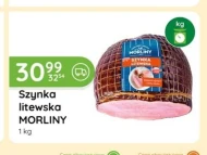 Шинка Morliny