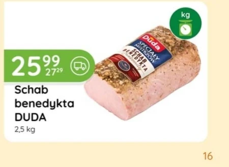 Свиняча корейка Duda