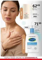 Piękna skóra na wiosnę - Ziko Dermo