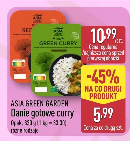 Готова страва Asia Green Garden