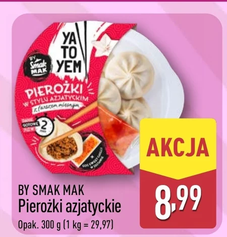 Пельмені Smak Mak