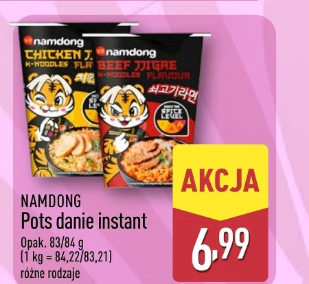 Страва швидкого приготування Namdong