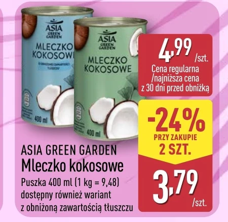 Кокосове молоко Asia Green Garden