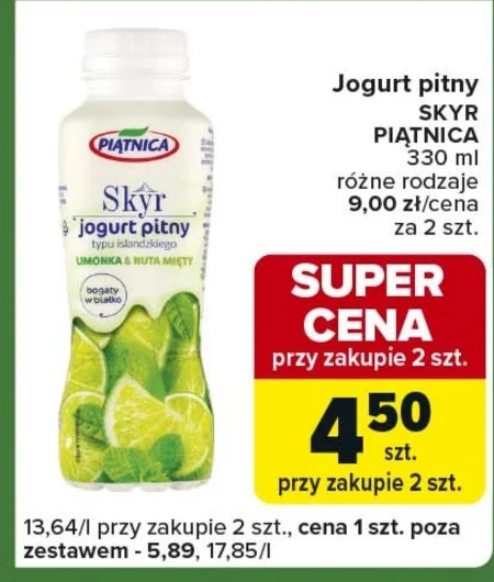 Вживання йогурту Piątnica