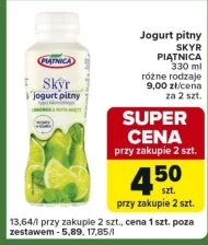 Вживання йогурту Piątnica