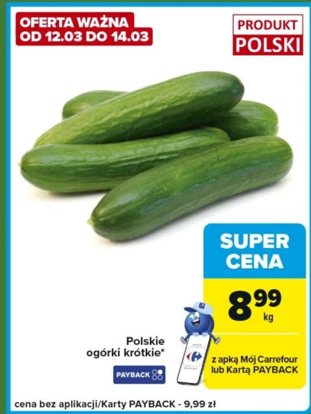 Огірки Carrefour