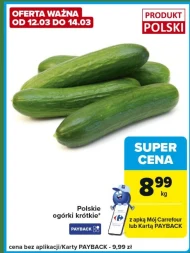 Огірки Carrefour