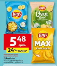 Чіпси Lay's