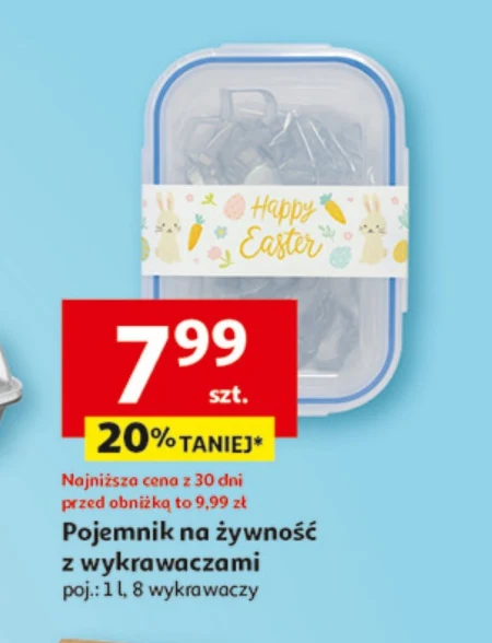 Контейнери для харчових продуктів E