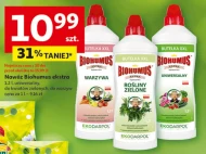 Добрива Biohumus